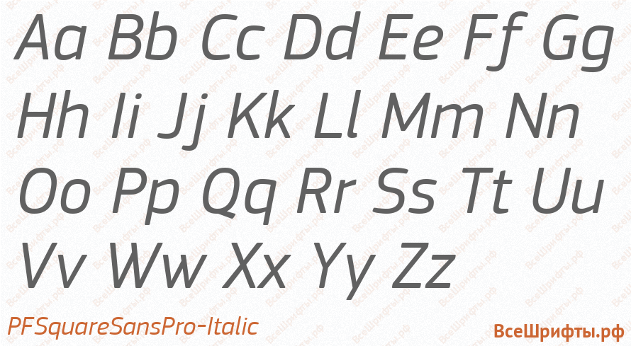 Шрифт PFSquareSansPro-Italic с латинскими буквами Шрифт PFSquareSansPro-Italic с латинскими буквами