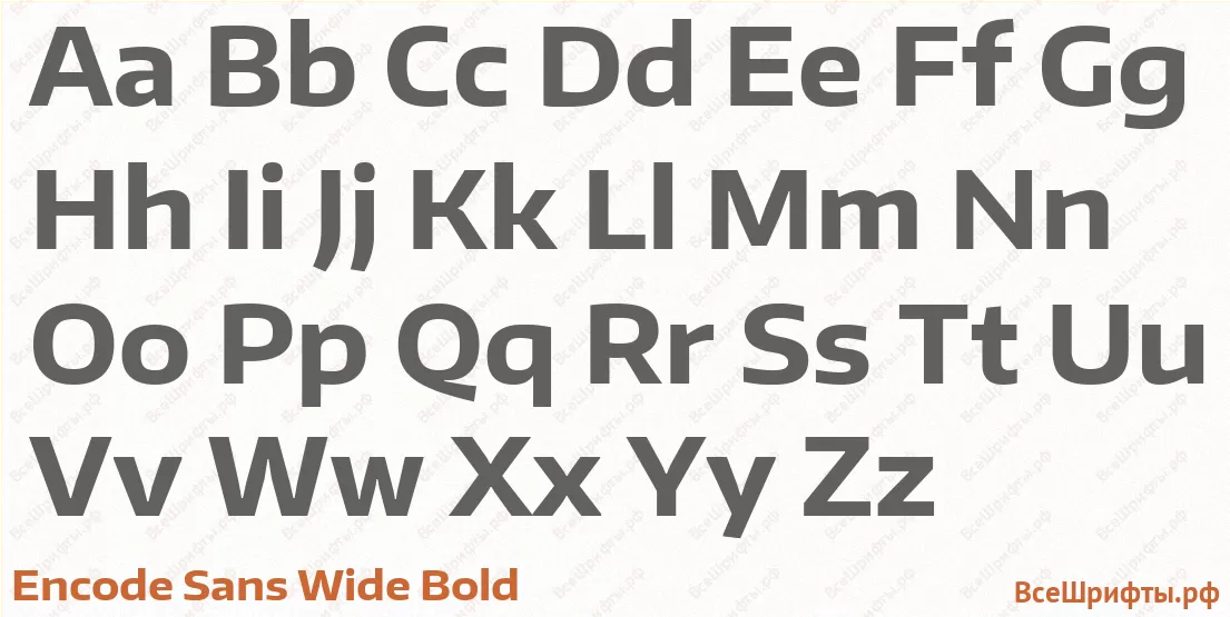 Шрифт Encode Sans Wide Bold с латинскими буквами Шрифт Encode Sans Wide Bold с латинскими буквами