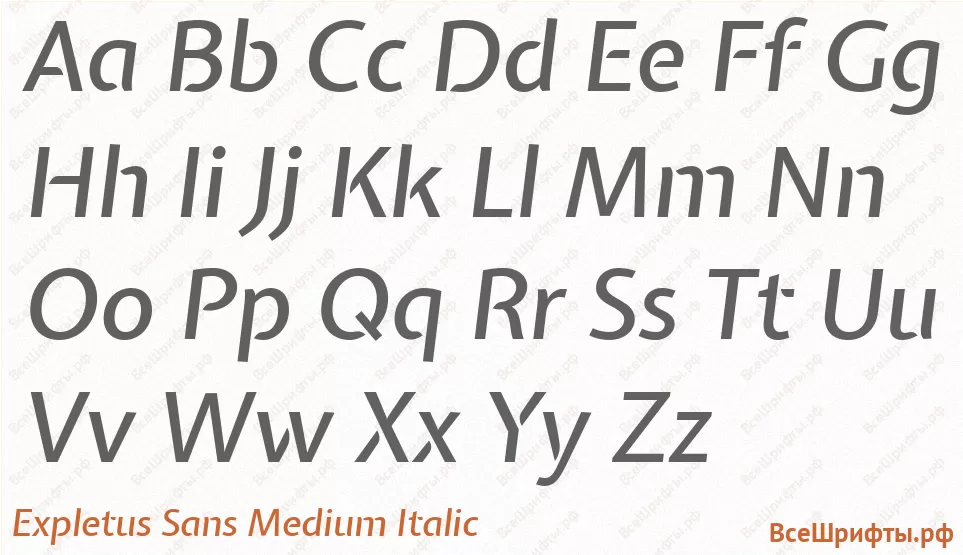 Шрифт Expletus Sans Medium Italic с латинскими буквами Шрифт Expletus Sans Medium Italic с латинскими буквами