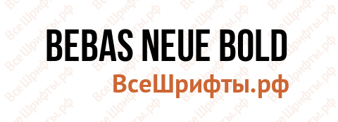 Шрифт Bebas Neue Bold