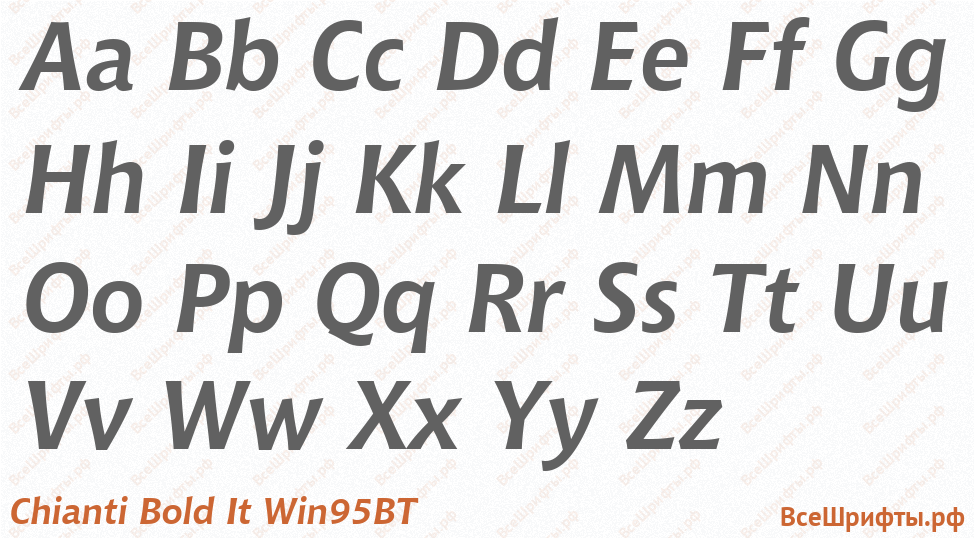 Шрифт Chianti Bold It Win95BT с латинскими буквами Шрифт Chianti Bold It Win95BT с латинскими буквами