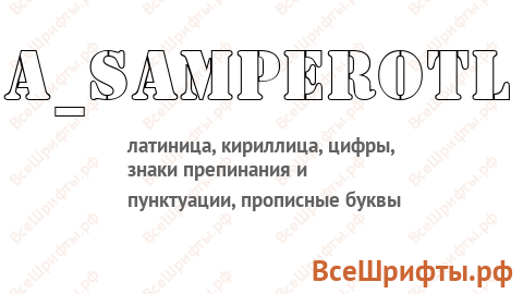 Шрифт a_SamperOtl
