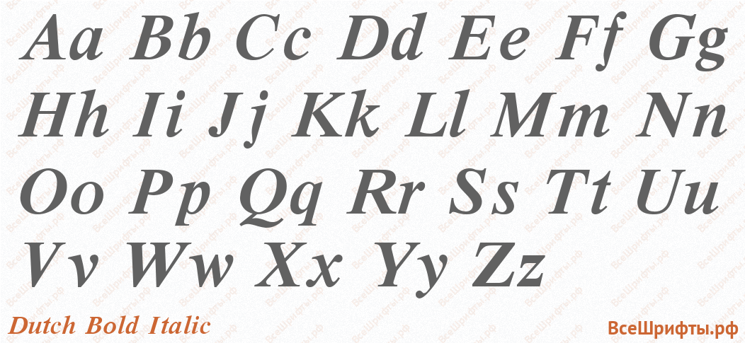 Шрифт Dutch Bold Italic с латинскими буквами Шрифт Dutch Bold Italic с латинскими буквами