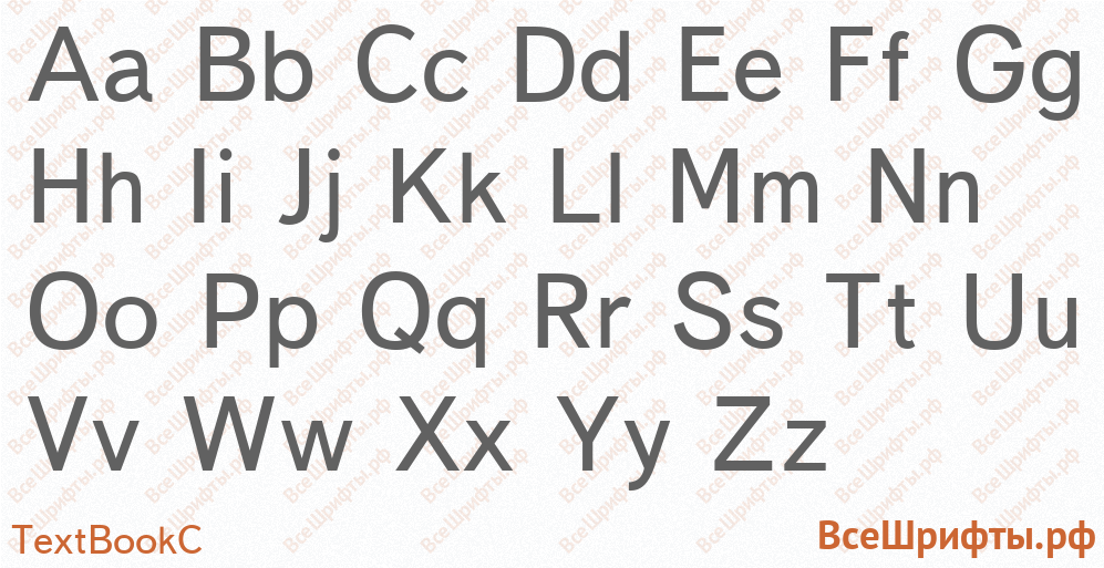 Шрифт TextBookC с латинскими буквами Шрифт TextBookC с латинскими буквами