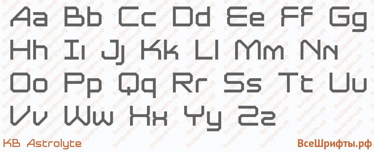 Шрифт KB Astrolyte с латинскими буквами Шрифт KB Astrolyte с латинскими буквами