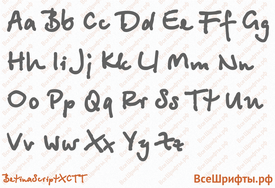 Шрифт BetinaScriptXCTT с латинскими буквами Шрифт BetinaScriptXCTT с латинскими буквами