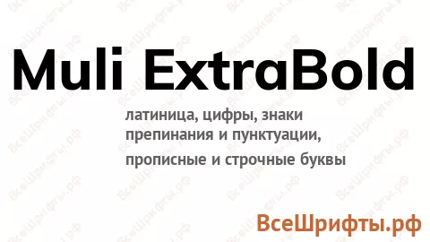 Шрифт Muli ExtraBold