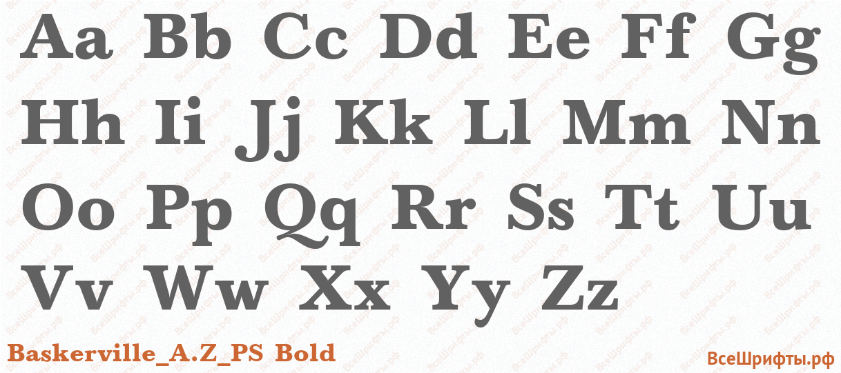 Шрифт Baskerville_A.Z_PS Bold с латинскими буквами Шрифт Baskerville_A.Z_PS Bold с латинскими буквами