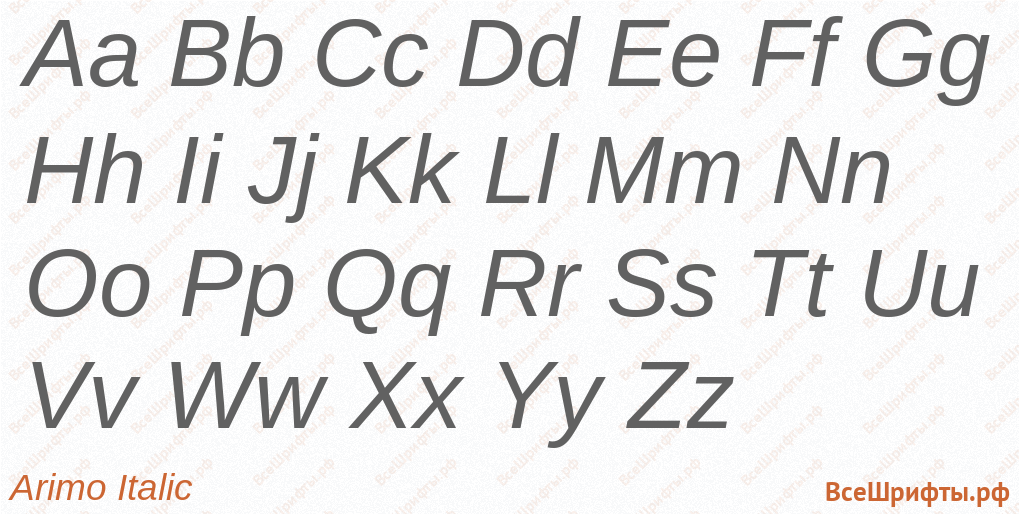 Шрифт Arimo Italic с латинскими буквами Шрифт Arimo Italic с латинскими буквами