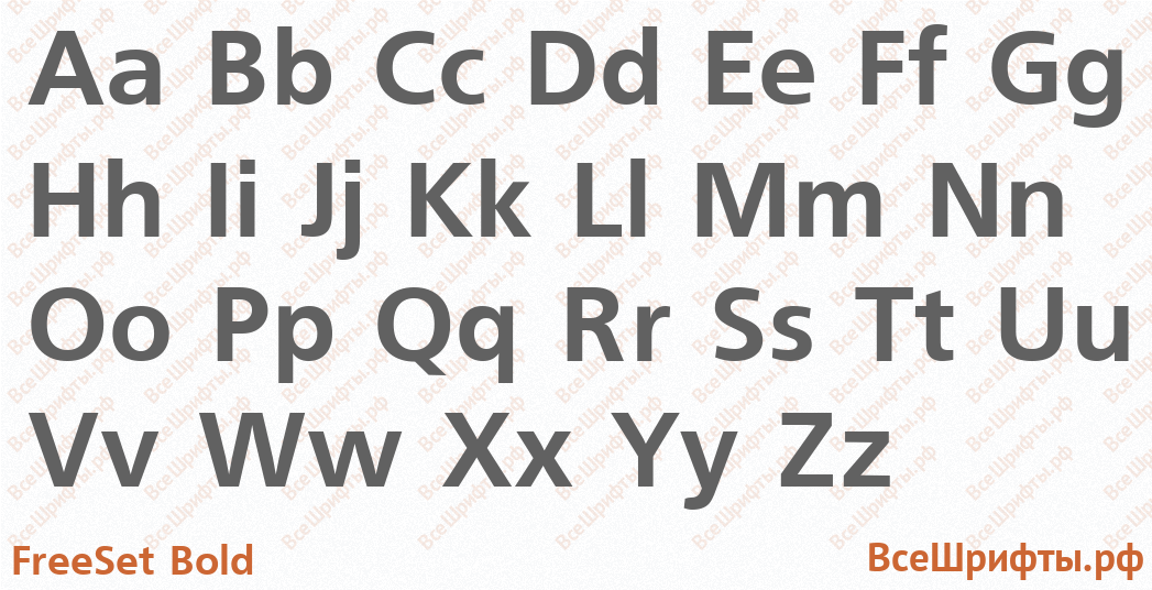 Шрифт FreeSet Bold с латинскими буквами Шрифт FreeSet Bold с латинскими буквами
