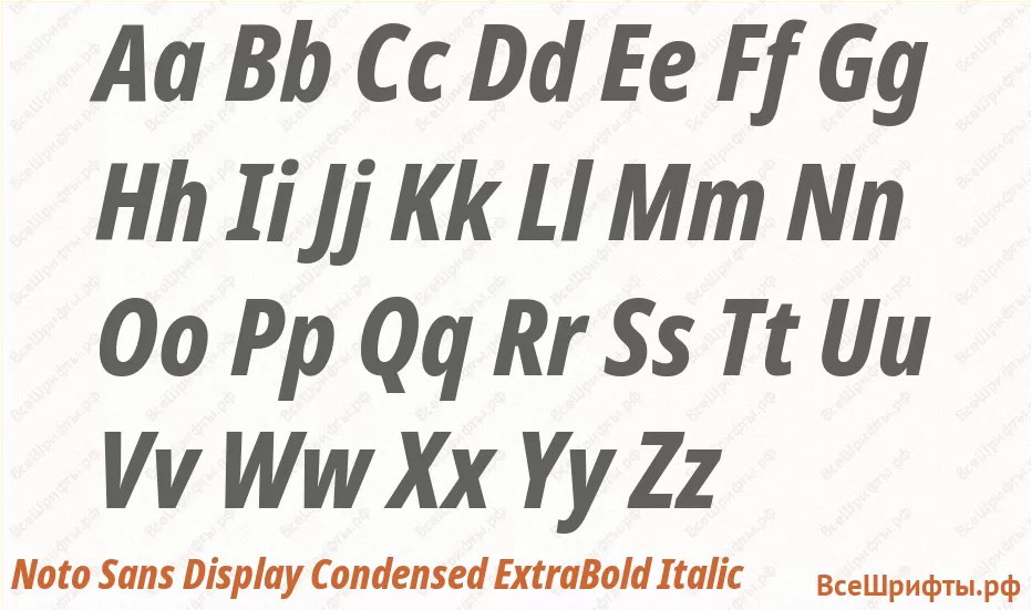 Шрифт Noto Sans Display Condensed ExtraBold Italic с латинскими буквами Шрифт Noto Sans Display Condensed ExtraBold Italic с латинскими буквами