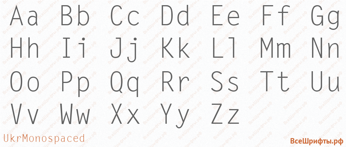Шрифт UkrMonospaced с латинскими буквами Шрифт UkrMonospaced с латинскими буквами