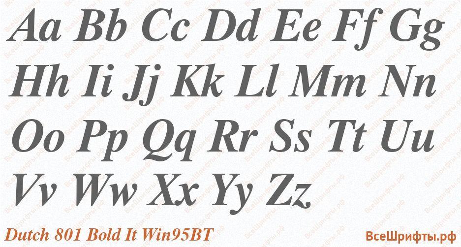 Шрифт Dutch 801 Bold It Win95BT с латинскими буквами Шрифт Dutch 801 Bold It Win95BT с латинскими буквами