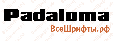 Шрифт Padaloma