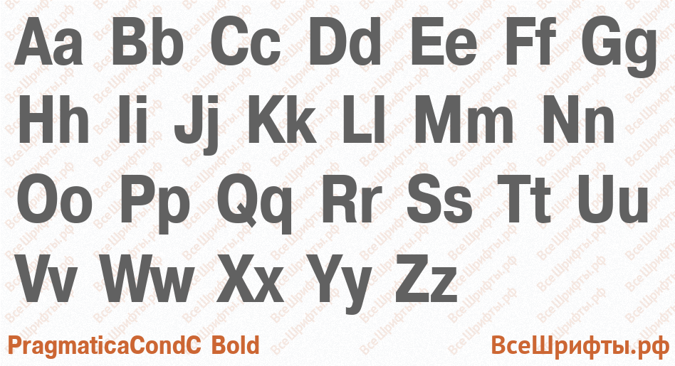 Шрифт PragmaticaCondC Bold с латинскими буквами Шрифт PragmaticaCondC Bold с латинскими буквами