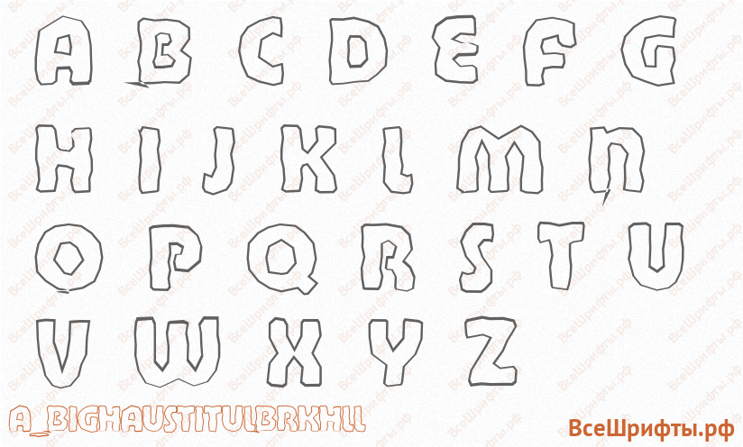 Шрифт a_BighausTitulBrkHll с латинскими буквами Шрифт a_BighausTitulBrkHll с латинскими буквами