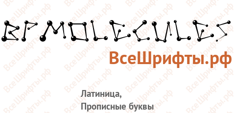 Шрифт BPmolecules