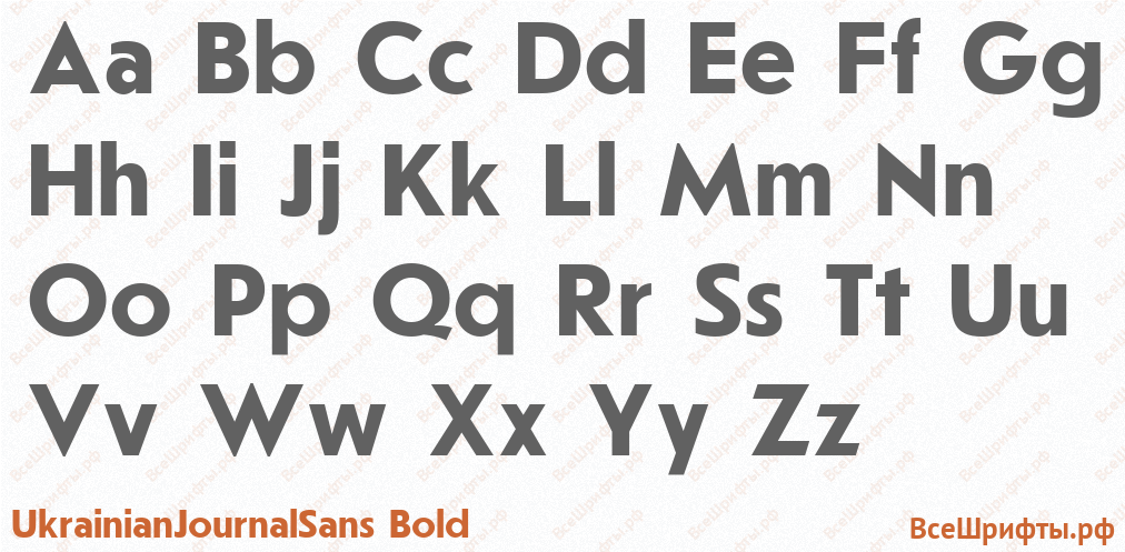 Шрифт UkrainianJournalSans Bold с латинскими буквами Шрифт UkrainianJournalSans Bold с латинскими буквами