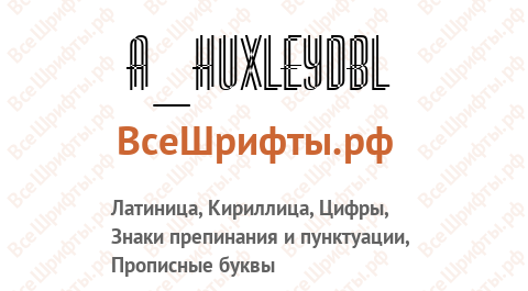 Шрифт a_HuxleyDbl