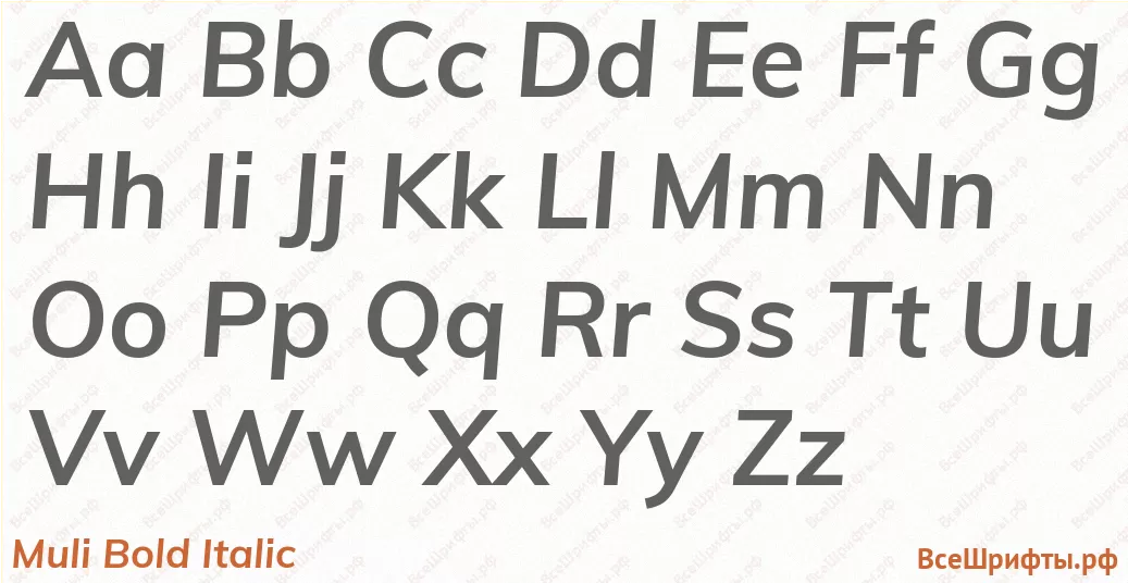 Шрифт Muli Bold Italic с латинскими буквами Шрифт Muli Bold Italic с латинскими буквами