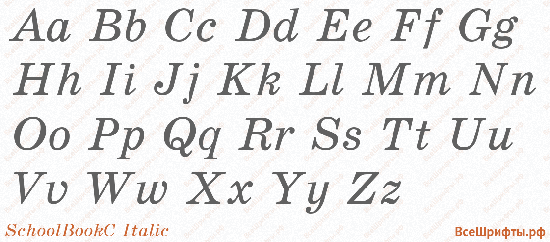 Шрифт SchoolBookC Italic с латинскими буквами Шрифт SchoolBookC Italic с латинскими буквами