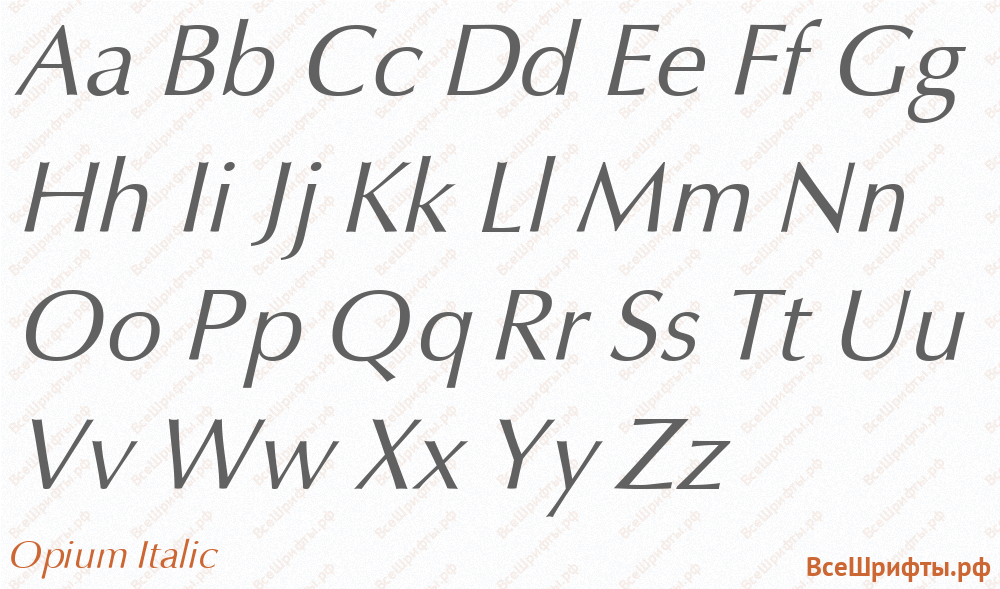 Шрифт Opium Italic с латинскими буквами Шрифт Opium Italic с латинскими буквами