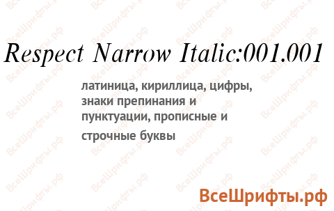 Шрифт Respect Narrow Italic:001.001