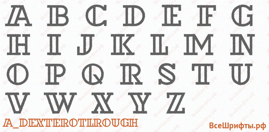 Шрифт a_DexterOtlRough с латинскими буквами Шрифт a_DexterOtlRough с латинскими буквами