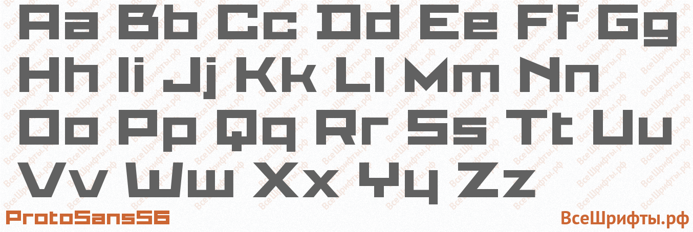 Шрифт ProtoSans56 с латинскими буквами Шрифт ProtoSans56 с латинскими буквами