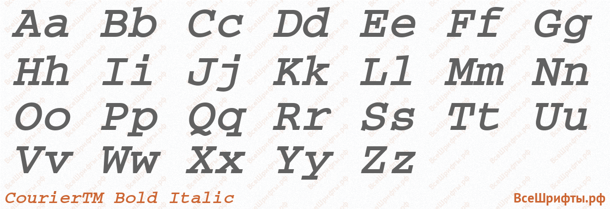 Шрифт CourierTM Bold Italic с латинскими буквами Шрифт CourierTM Bold Italic с латинскими буквами