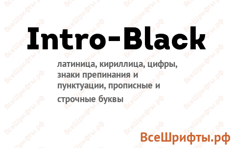 Шрифт Intro-Black