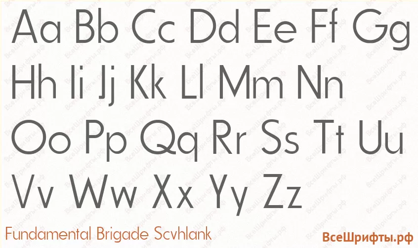Шрифт Fundamental Brigade Scvhlank с латинскими буквами Шрифт Fundamental Brigade Scvhlank с латинскими буквами