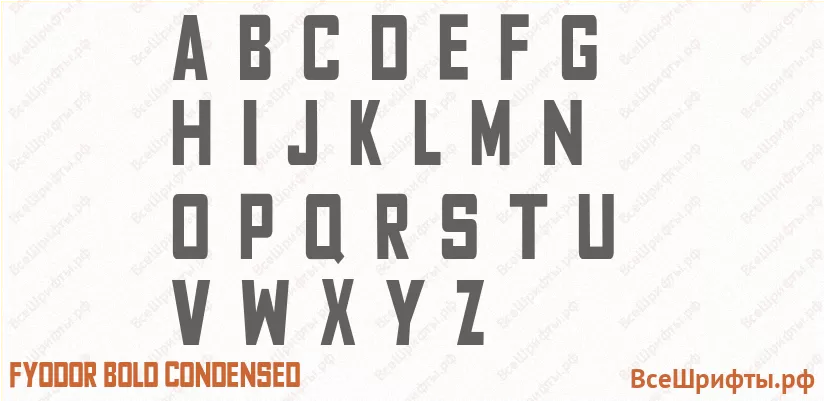 Шрифт Fyodor Bold Condensed с латинскими буквами Шрифт Fyodor Bold Condensed с латинскими буквами