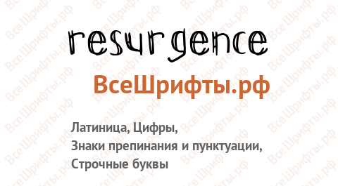 Шрифт Resurgence