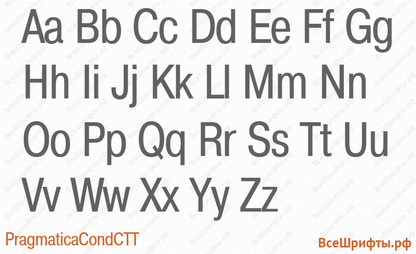 Шрифт PragmaticaCondCTT с латинскими буквами Шрифт PragmaticaCondCTT с латинскими буквами