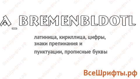 Шрифт a_BremenBldOtl