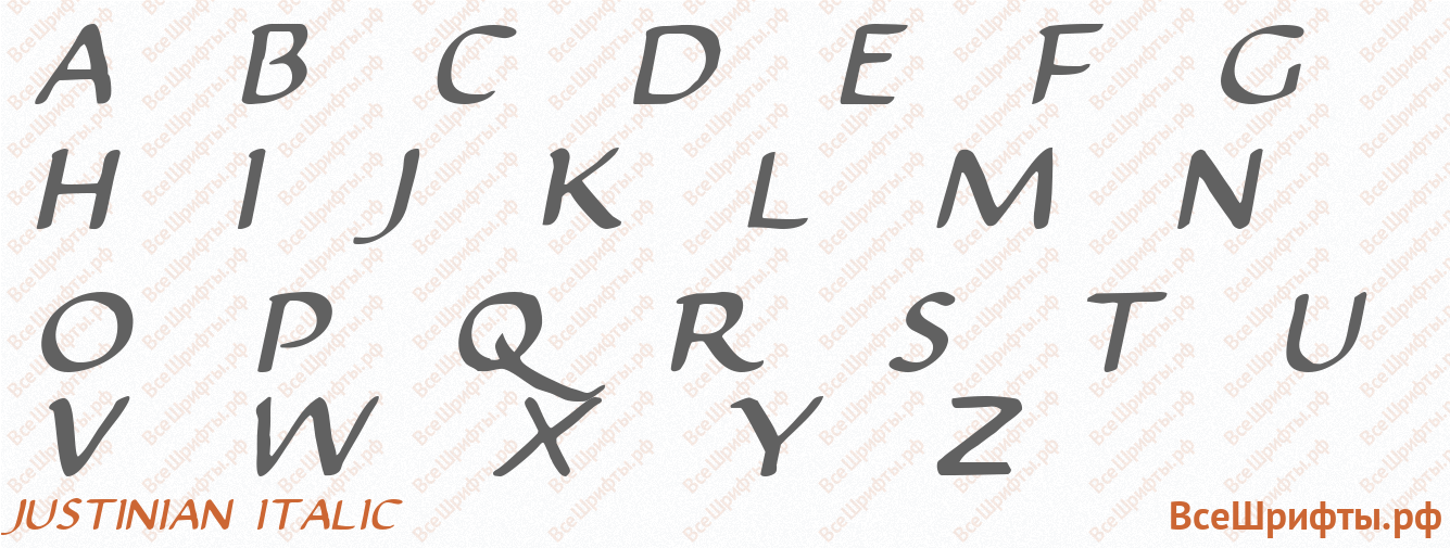 Шрифт Justinian Italic с латинскими буквами Шрифт Justinian Italic с латинскими буквами