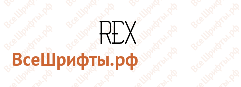 Шрифт REX