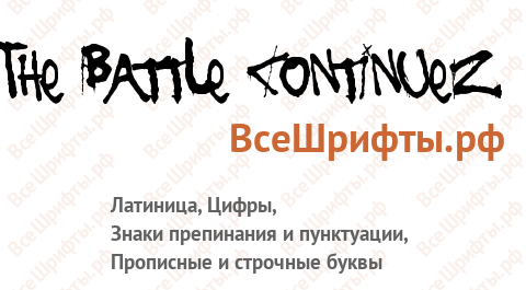Шрифт The Battle Continuez