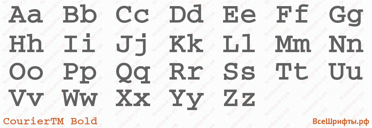 Шрифт CourierTM Bold с латинскими буквами Шрифт CourierTM Bold с латинскими буквами