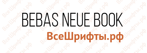 Шрифт Bebas Neue Book