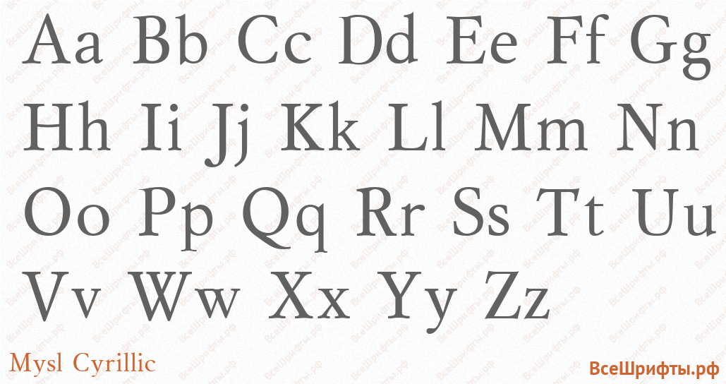 Шрифт Mysl Cyrillic с латинскими буквами Шрифт Mysl Cyrillic с латинскими буквами