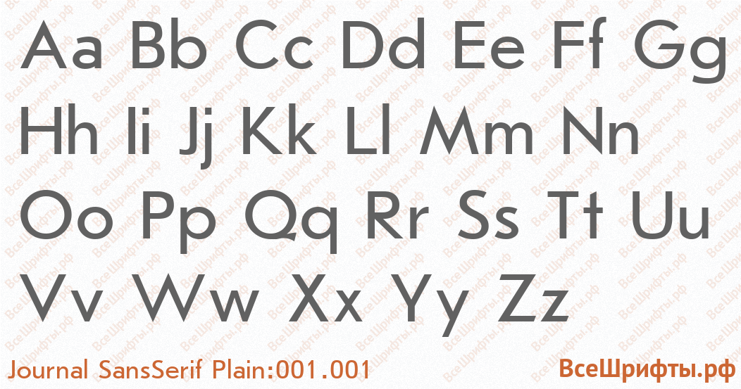 Шрифт Journal SansSerif Plain:001.001 с латинскими буквами Шрифт Journal SansSerif Plain:001.001 с латинскими буквами