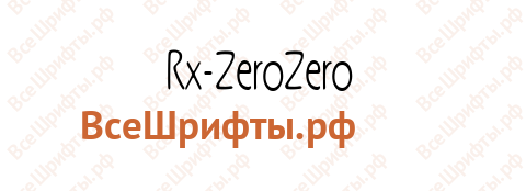 Шрифт Rx-ZeroZero