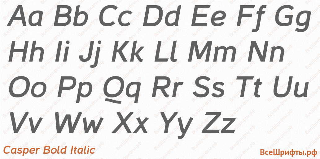 Шрифт Casper Bold Italic с латинскими буквами Шрифт Casper Bold Italic с латинскими буквами