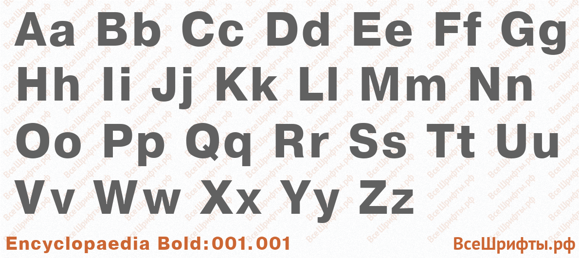 Шрифт Encyclopaedia Bold:001.001 с латинскими буквами Шрифт Encyclopaedia Bold:001.001 с латинскими буквами