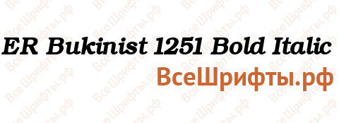 Шрифт ER Bukinist 1251 Bold Italic