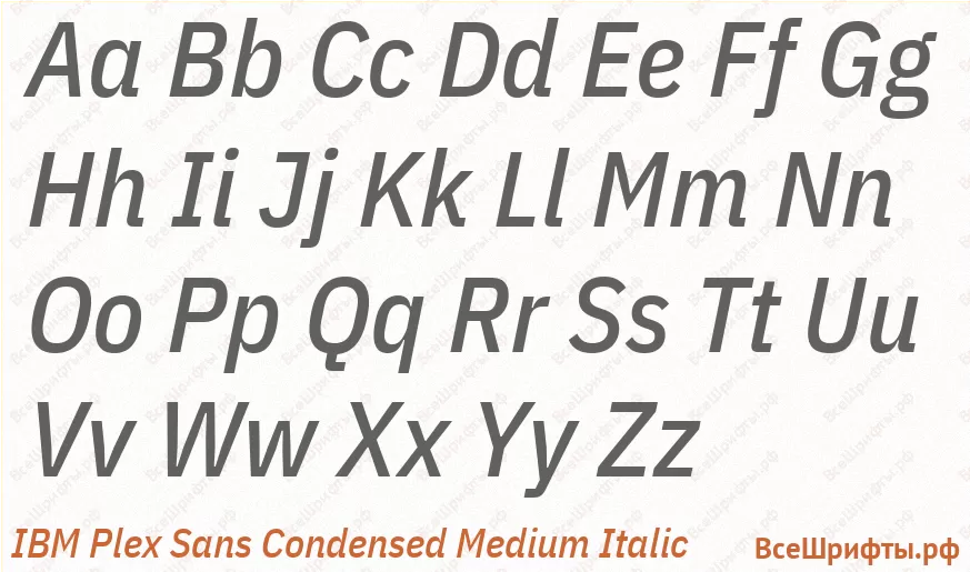 Шрифт IBM Plex Sans Condensed Medium Italic с латинскими буквами Шрифт IBM Plex Sans Condensed Medium Italic с латинскими буквами