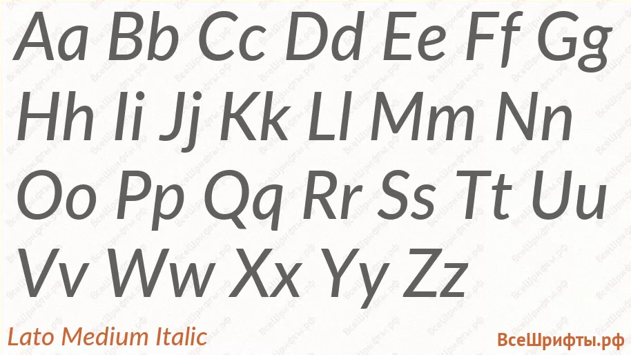 Шрифт Lato Medium Italic с латинскими буквами Шрифт Lato Medium Italic с латинскими буквами