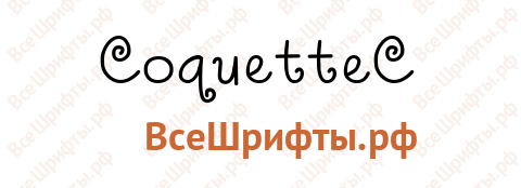 Шрифт CoquetteC